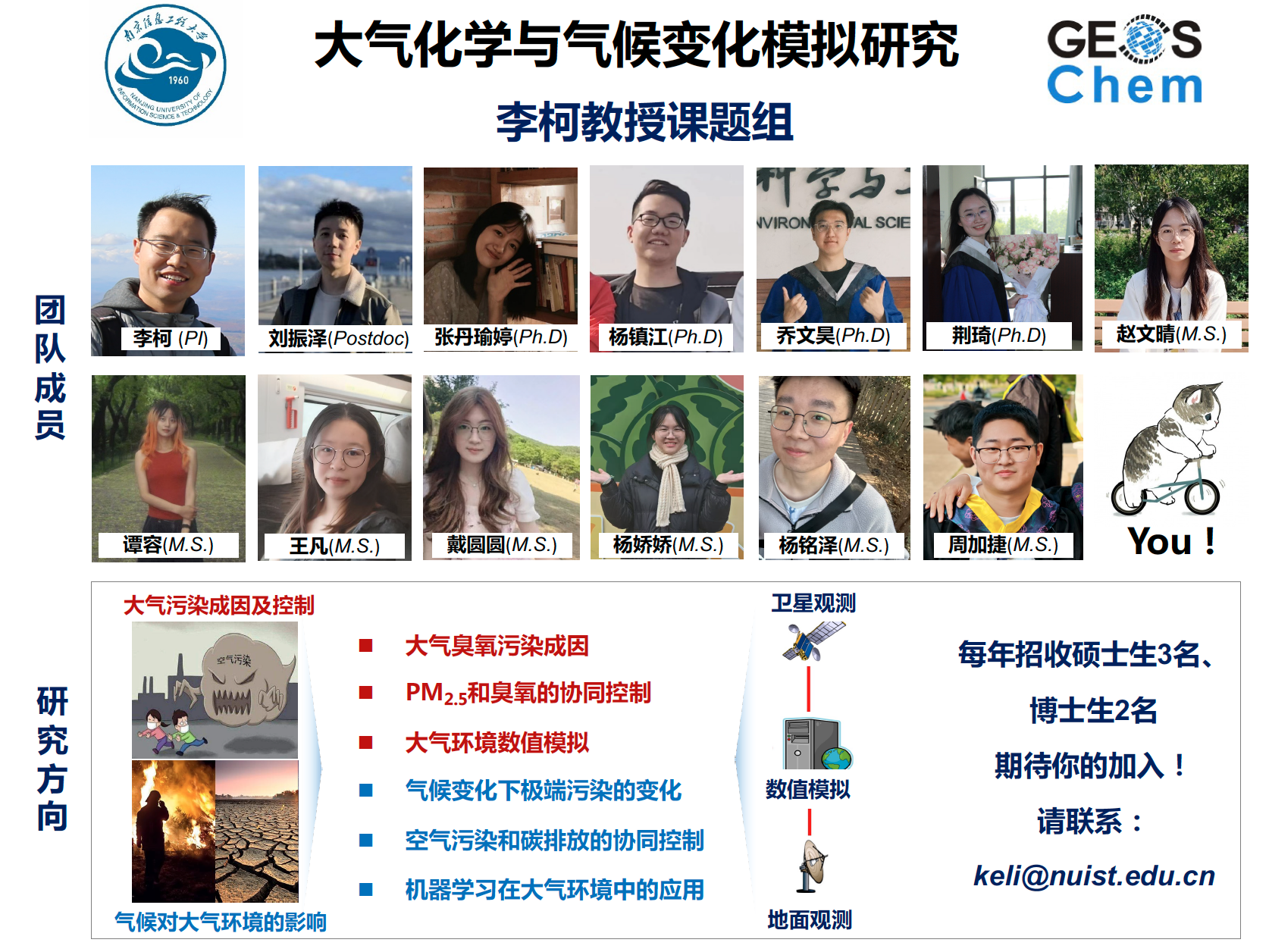 截屏2025-10-17 10.42.47.png