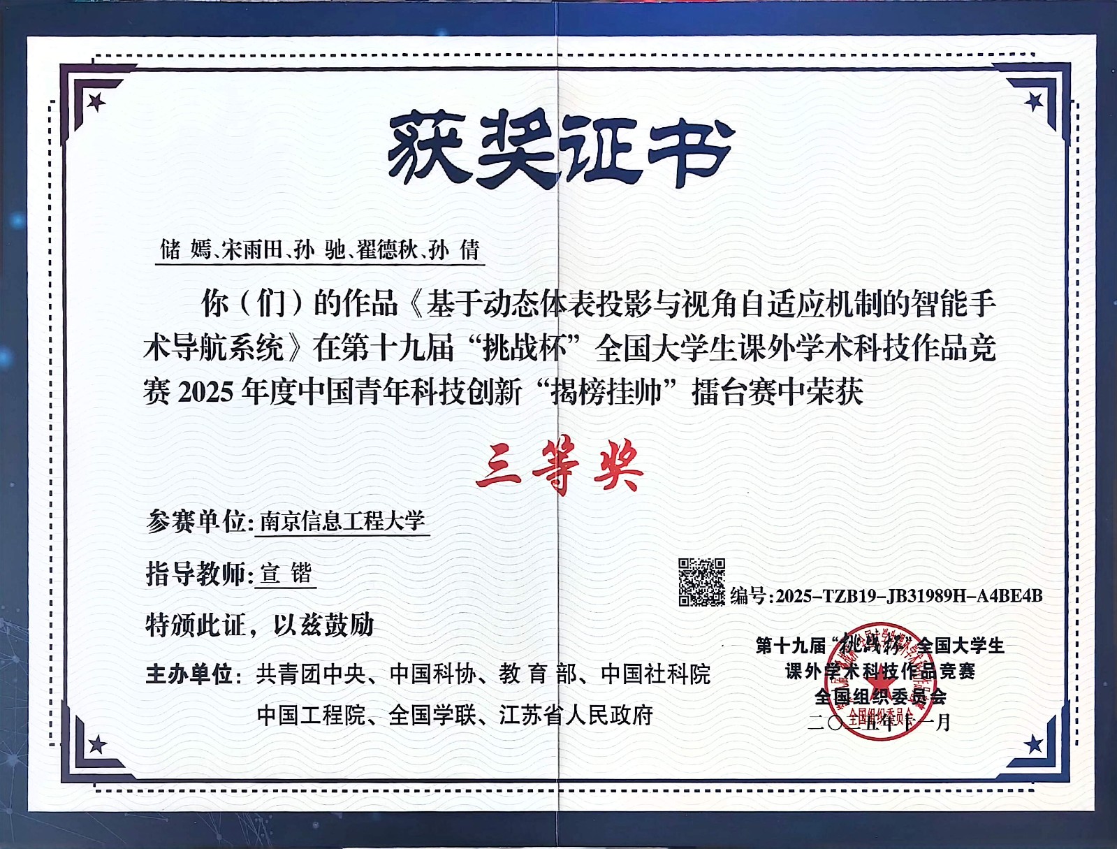 微信图片_20260513150856_1_439.jpg