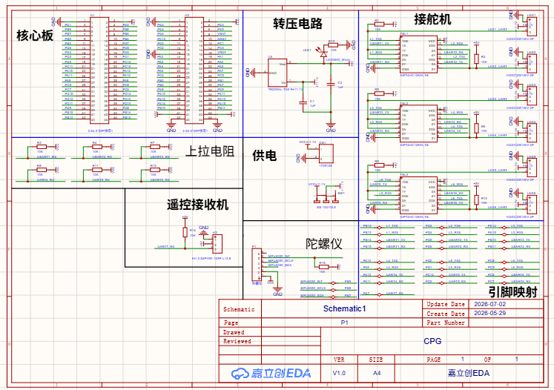 运动控制电路.png 运动控制电路.png