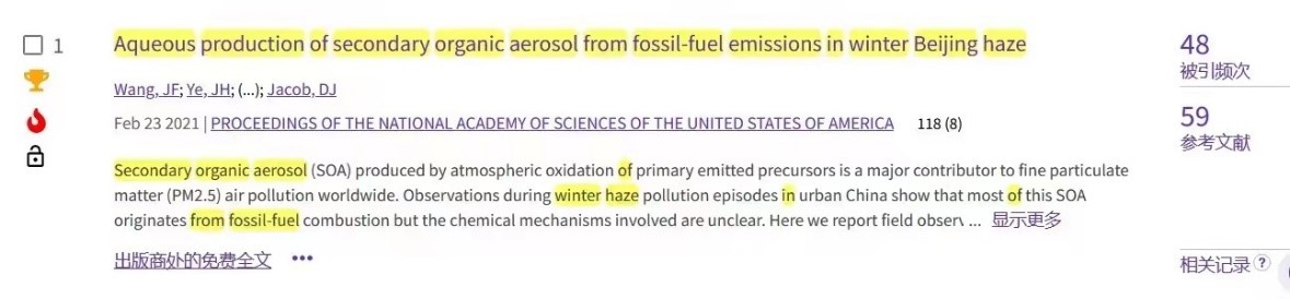 PNAS2021.jpg