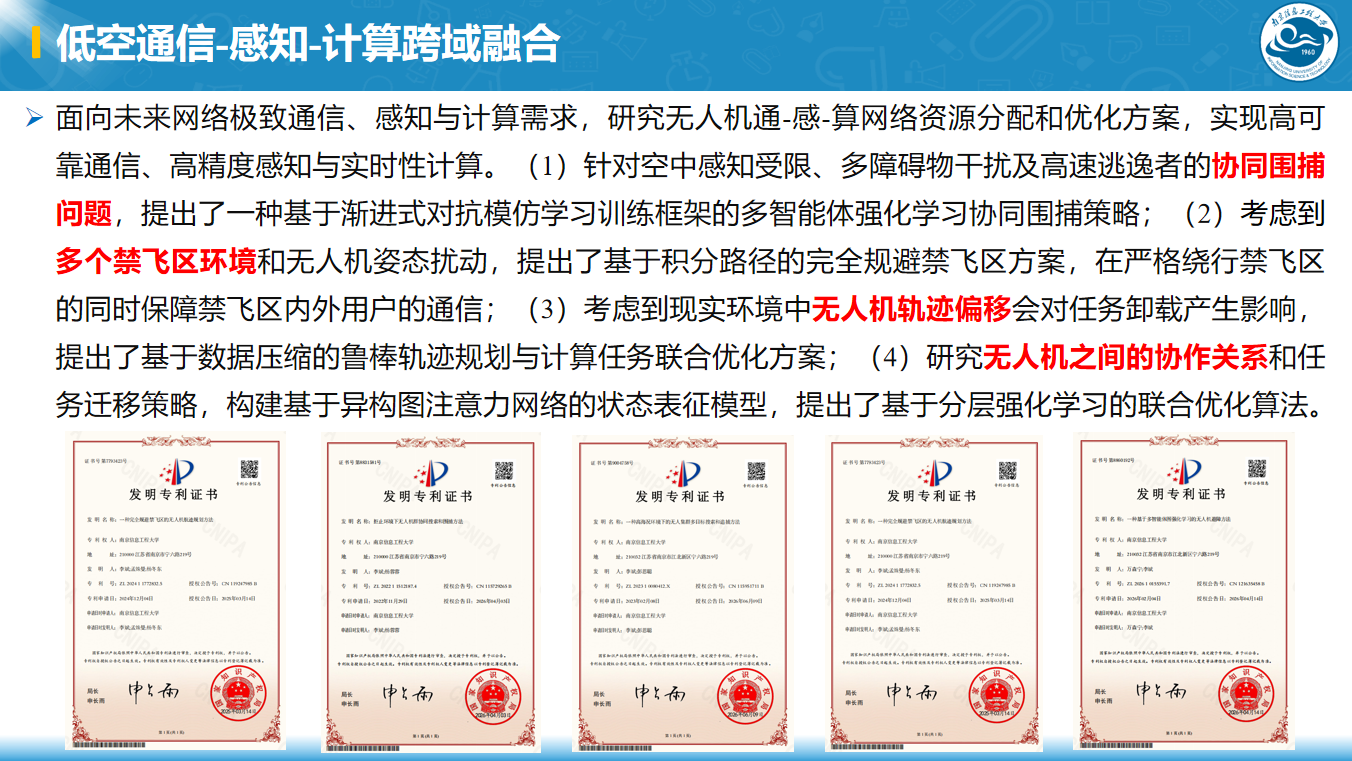 成果展示.png
